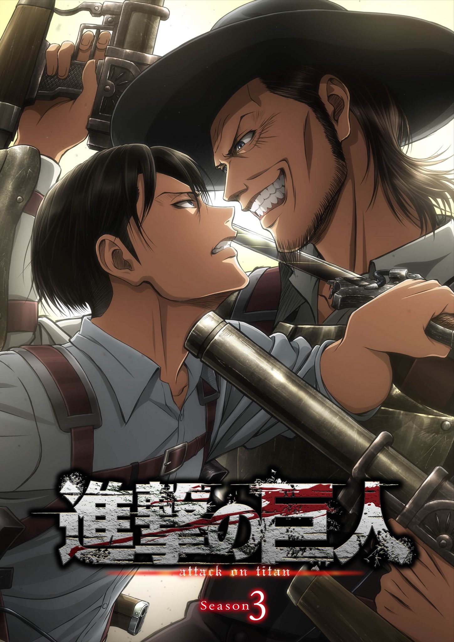 CRÍTICA DE LA TERCERA TEMPORADA DE SHINGEKI NO KYOJIN - El Palomitrón