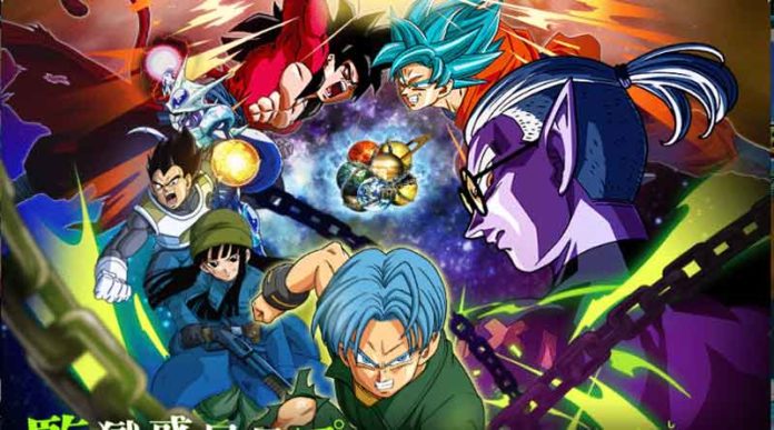 Dragon Ball Heroe Anime