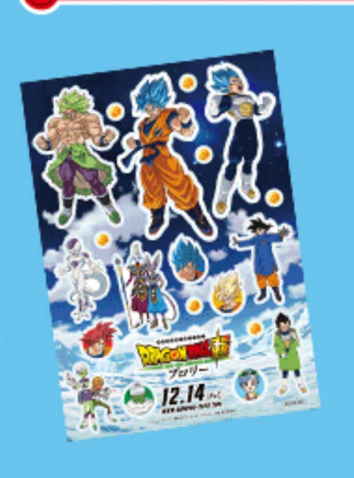 Nuevo Dise&ntilde;o de Broly