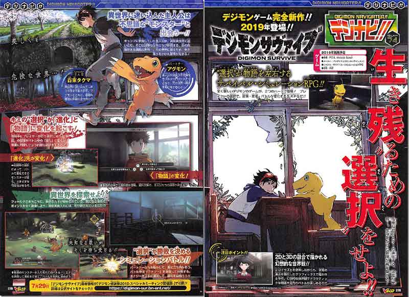 Portada Digimon Survive PS4 y Switch