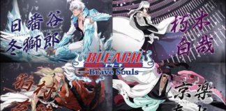 Bleach lanza un nuevo póster en el último arco de la serie