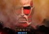Attack On Titan Tactics: se anuncia nuevo juego para dispositivos móviles
