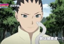 Episodio 76 de Boruto: Retrasado, Nueva fecha de lanzamiento
