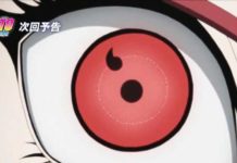 Boruto Episodio 74 Spoilers, vista previa, fecha de lanzamiento