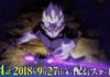 Episodio 4 de Dragon Ball Heroes Fecha de lanzamiento revelada