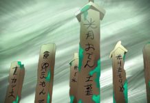 One Piece Capítulo 919 Spoilers y fecha de lanzamiento