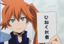 My Hero Academia Capítulo 201 Fugas, Spoilers, Fecha de lanzamiento