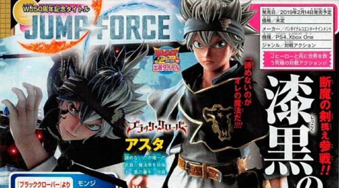 Se anuncia el personaje Asta de Black Clover para la lista de Jump Force