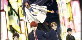 Mayonaka no Oculto Koumuin